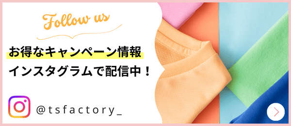 インスタグラム