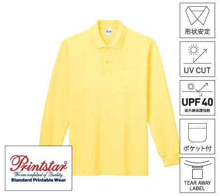 169-VLP/5.8オンスT/C長袖ポロシャツ（ポケット付）