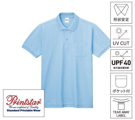 100-VP/5.8オンスT/Cポロシャツ（ポケット付）