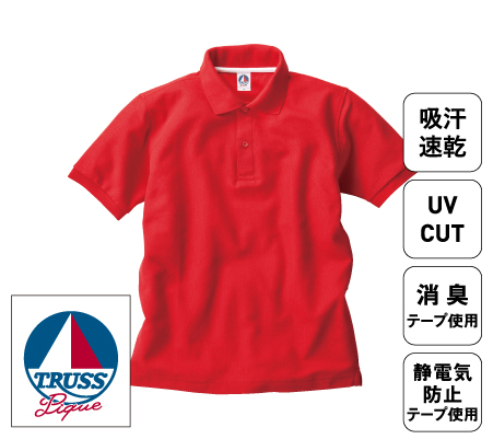 VSN-267/ベーシックスタイルポロシャツ