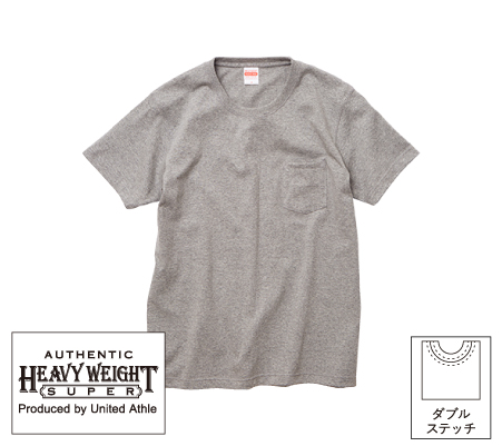 4253/オーセンティックスーパーヘヴィーウェイト7.1オンスTシャツ（ポケット付）