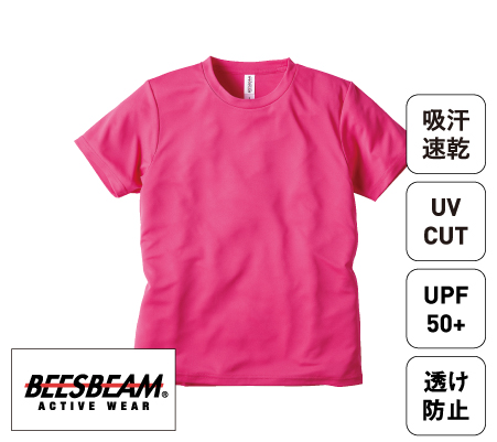 FDT-100/ファンクショナルドライTシャツ