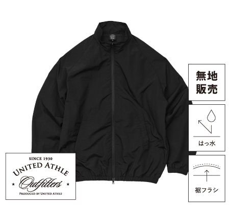 7220/コットンライクナイロントレーニングジャケット（裏地付）【無地販売】