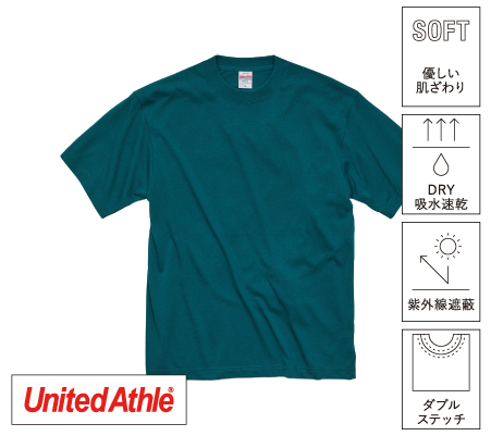 5888/5.3オンスT/CバーサタイルTシャツ