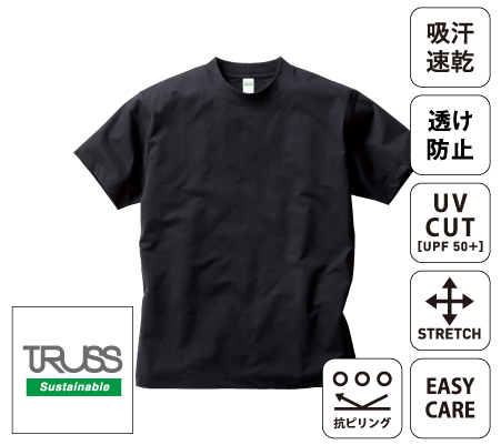 CLD-923/コットンライクドライTシャツ（リサイクルポリ50％）